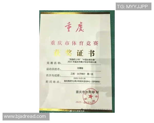 重庆羽毛球队在钻石联赛中以70分稳居积分榜首位展现强劲实力